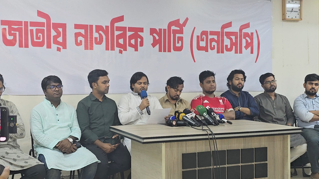 জুলাই সনদ বাস্তবায়নের আগেই নির্বাচনী রোডম্যাপ, প্রতিশ্রুতি ভঙ্গ বলছে এনসিপি