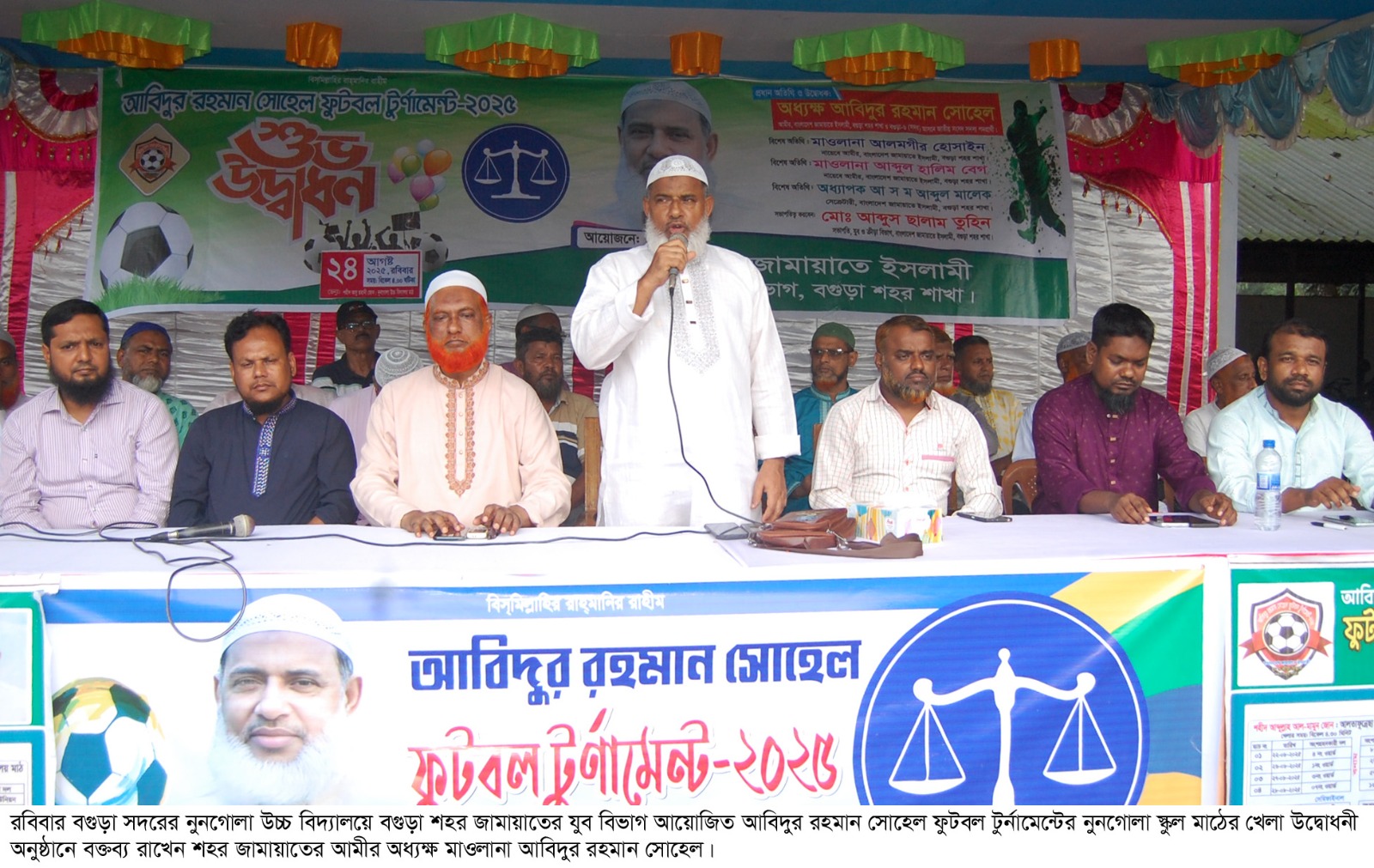 জনগণ চাঁদাবাজ, দুর্নীতি পরায়ন শাসক দেখতে চায় না : গোলাম রব্বানী