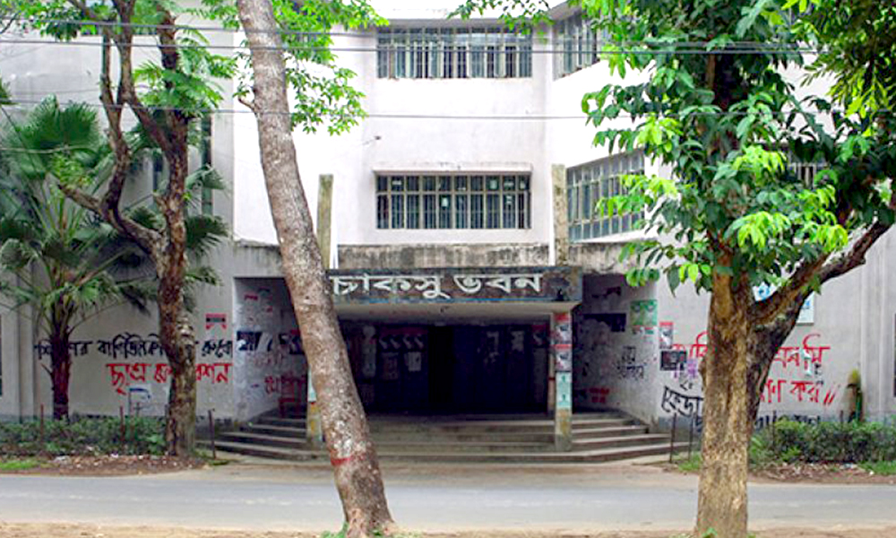 চাকসু নির্বাচনে প্রার্থীদের ডোপ টেস্ট বাধ্যতামূলক