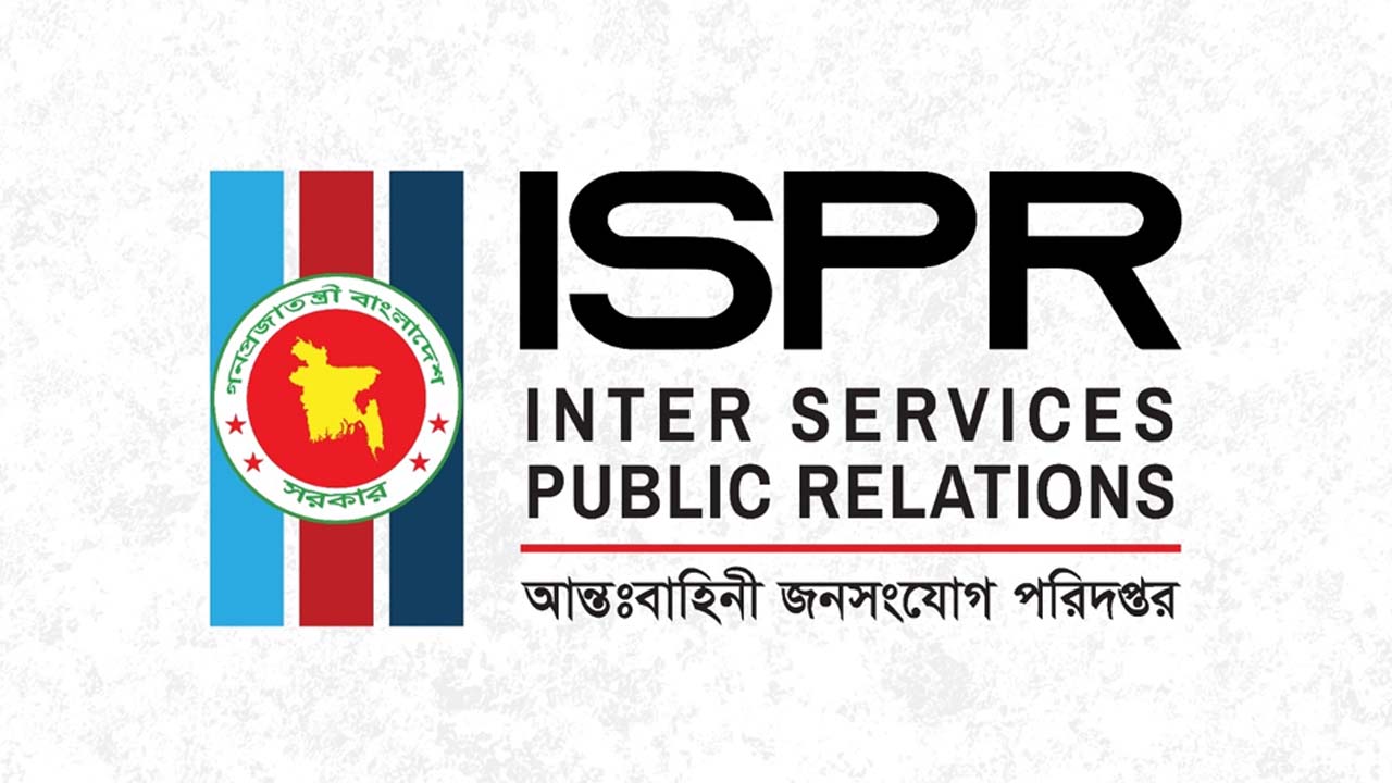 কাকরাইলে সংঘর্ষের ঘটনায় আইএসপিআরের বিবৃতি