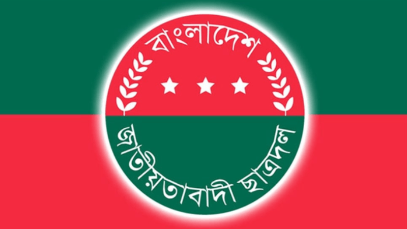 নুরের ওপর হামলার কড়া প্রতিবাদ ছাত্রদলের
