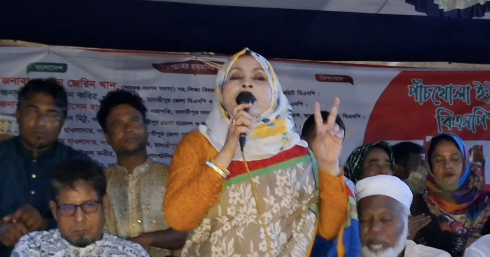 ফ্যাসিস্ট সরকারের দোসররা দেশের সম্পদ লুটপাট করেছে – হেলেন জেরিন