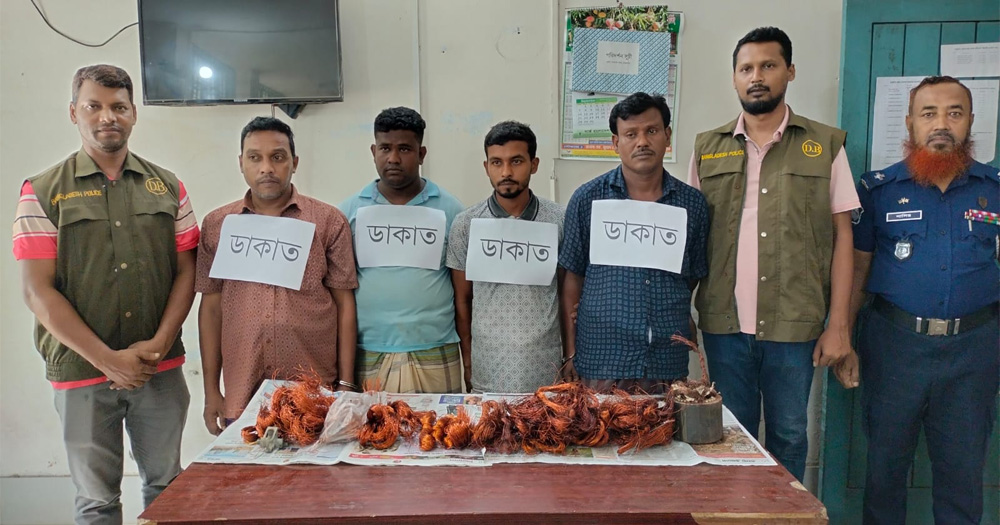 ডাকাত চক্রের সদস্যসহ ৬ জন গ্রেপ্তার