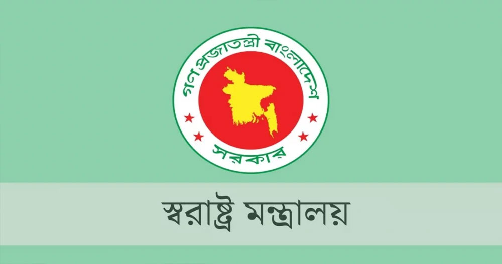 নুরের বিষয়ে স্বরাষ্ট্র উপদেষ্টার নামে ছড়ানো অডিওটি ভুয়া: স্বরাষ্ট্র মন্ত্রণালয়