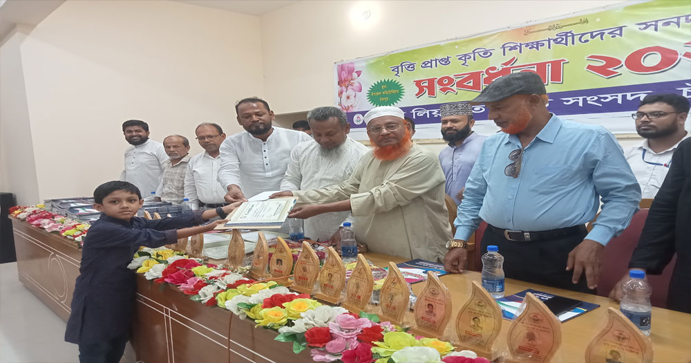 চাঁদপুরে বৃত্তিপ্রাপ্ত কৃতি শিক্ষার্থীদের সংবর্ধনা