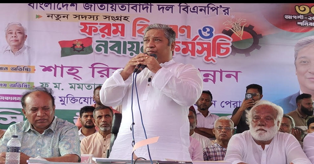 কাপাসিয়ায় বিপুল উৎসাহ উদ্দীপনায় বিএনপির সদস্য নবায়ন কর্মসূচি পালিত