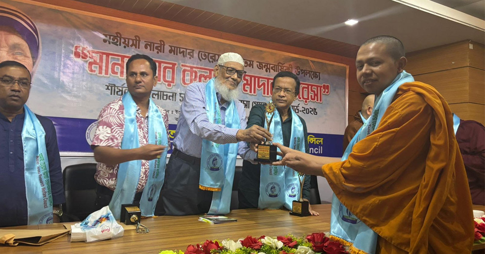 স্বর্ণপদক লাভ করলেন ড. সুমনপ্রিয় মহাস্থবির