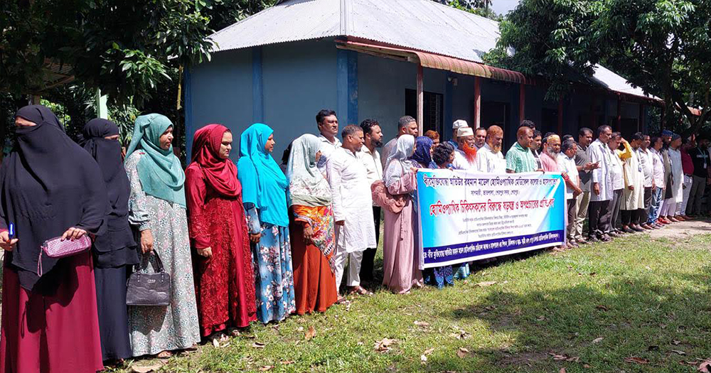 প্রজ্ঞাপন বাতিল চেয়ে  শেরপুর জেলা হোমিওপ্যাথিক চিকিৎসকদের মানববন্ধন