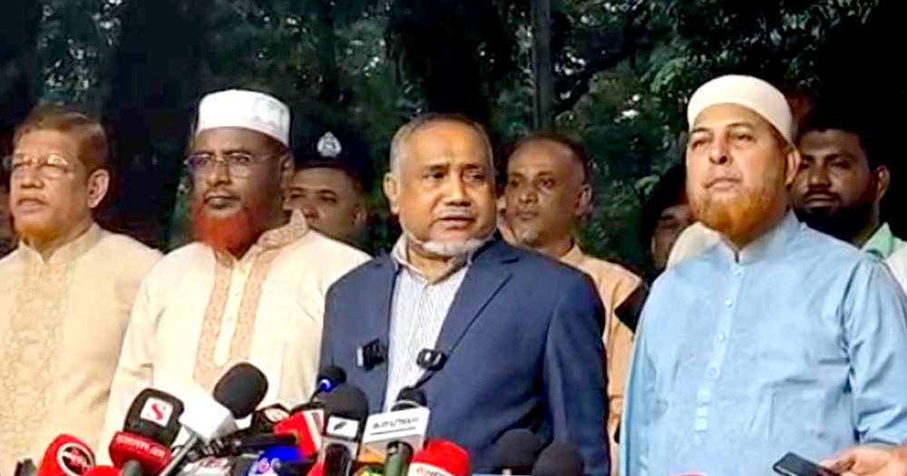জাতীয় পার্টিকেও নিষিদ্ধ করতে চায় জামায়াতে ইসলামী