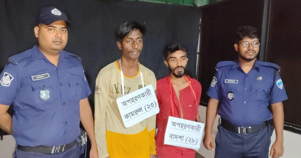 খাগড়াছড়িতে অপহরণের ৬ ঘণ্টার মধ্যে শিক্ষার্থী উদ্ধার