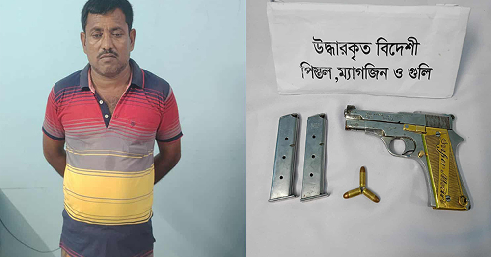 মেহেরপুরে বিদেশী পিস্তল গুলিসহ বিএনপি নেতা আটক