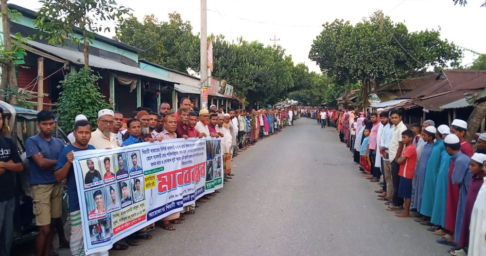 কাপাসিয়ায় মাদকাসক্তদের হামলায় আহত বাবা-ছেলে, প্রতিবাদে মানববন্ধন
