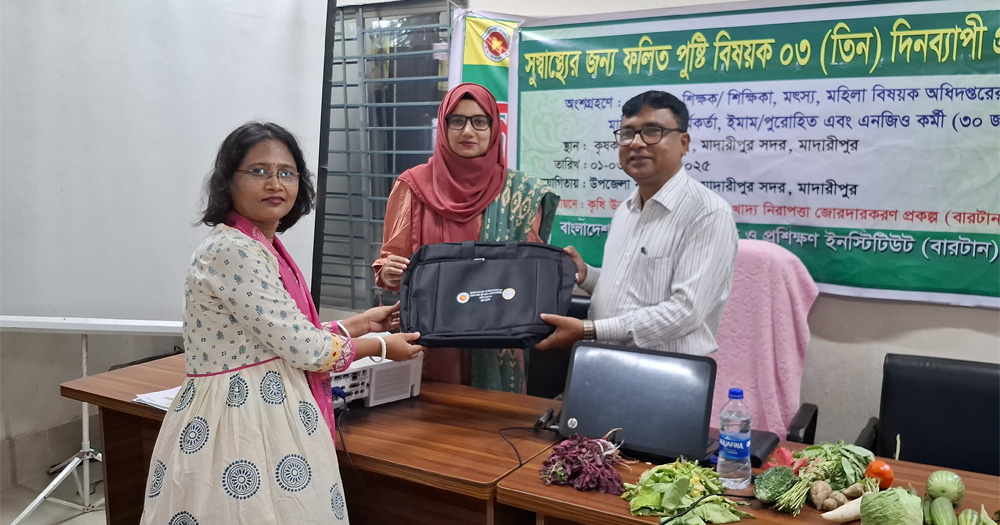 মাদারীপুরে তিন দিনব্যাপী ফলিত পুষ্টি বিষয়ক কর্মশালা