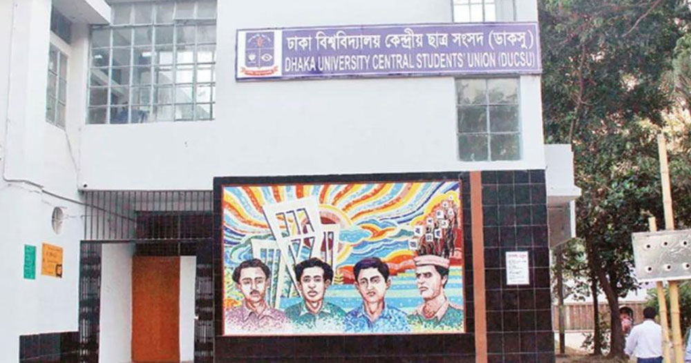 ডাকসু নির্বাচনে আর বাধা নেই