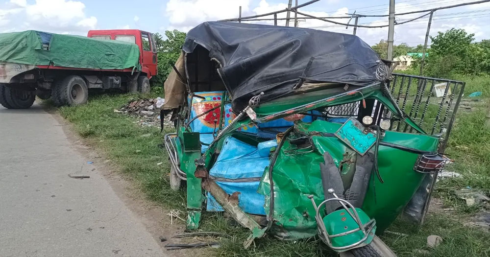 ট্রাক-অটোরিকশার সংঘর্ষে নিহত দুজন