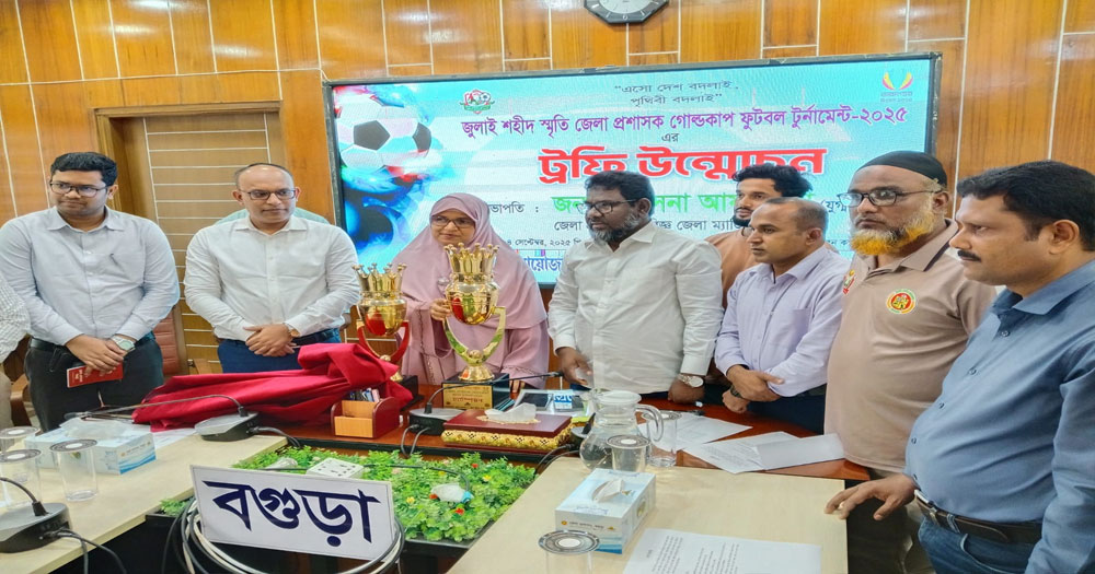 বগুড়ায় জুলাই শহীদ স্মৃতি ফুটবল টুর্নামেন্ট শুরু ৭ সেপ্টেম্বর