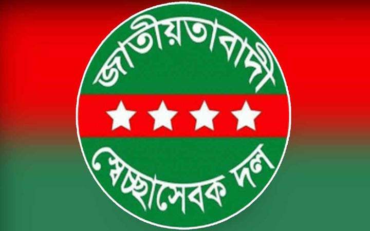 রমনা থানা স্বেচ্ছাসেবক দলের সাবেক আহ্বায়ক বিল্লাল বহিষ্কার