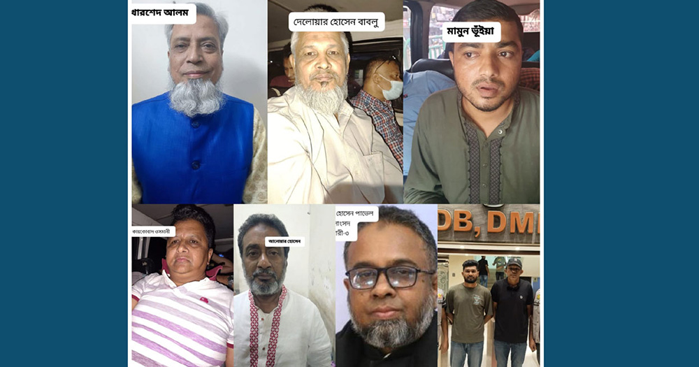 ঝটিকা মিছিল ও নাশকতার পরিকল্পনা, সাবেক এমপি পাভেলসহ গ্রেপ্তার ৮