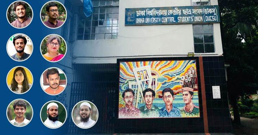 ভিপি পদে লড়া ৪৩ প্রার্থীর অধিকাংশই আড়ালে, আলোচনায় ৯ মুখ
