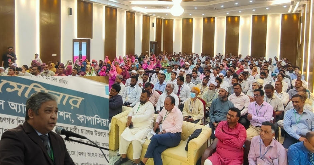 শিক্ষাক্ষেত্রে সুনির্দিষ্ট নীতিমালা প্রণয়ন জরুরি: শাহ রিয়াজুল হান্নান