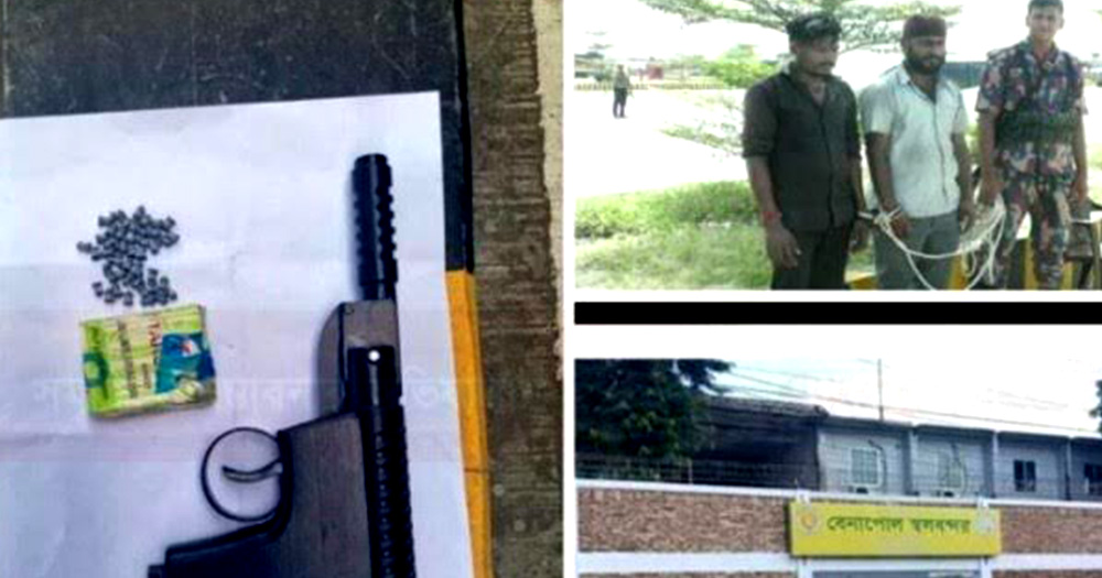 বেনাপোল ভারতীয় ট্রাক থেকে ইয়ার পিস্তলসহ ০২ জন গ্রেফতার