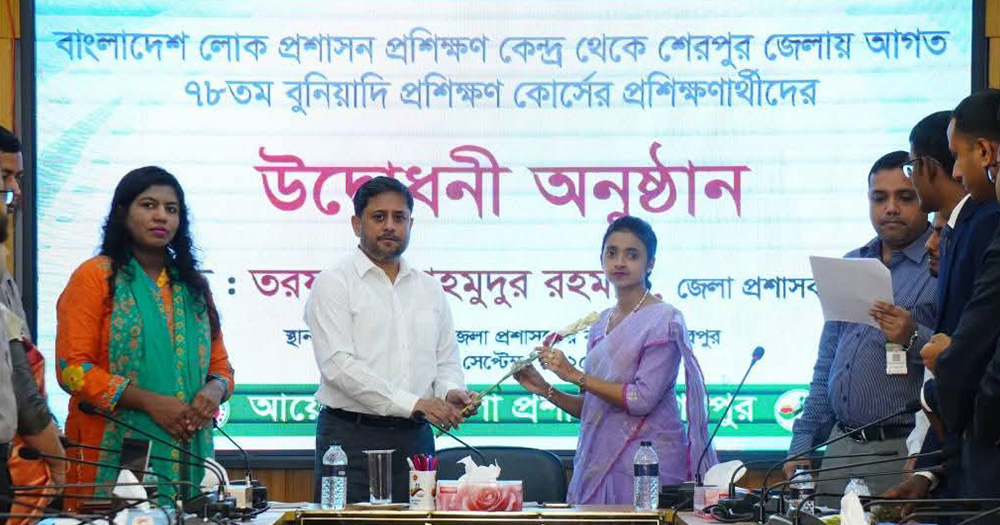 বিপিএটিসি থেকে ৭৮তম বুনিয়াদি প্রশিক্ষণের প্রশিক্ষণার্থীদের জেলা সংযুক্তি কার্যক্রম উদ্বোধন