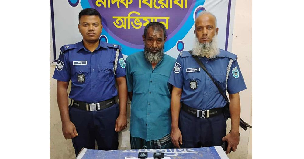 ফুলবাড়ীতে ইয়াবাসহ গ্ৰেপ্তার এক