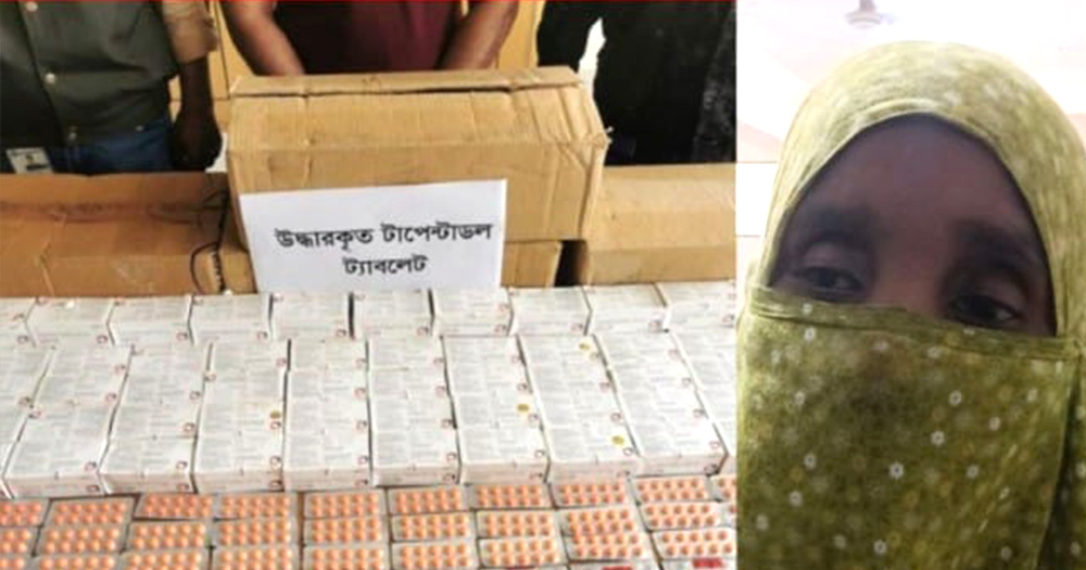 চাঁচড়া চেকপোস্টে ৮শ’ ট্যাপেন্টাডলসহ মাদক কারবারী আটক