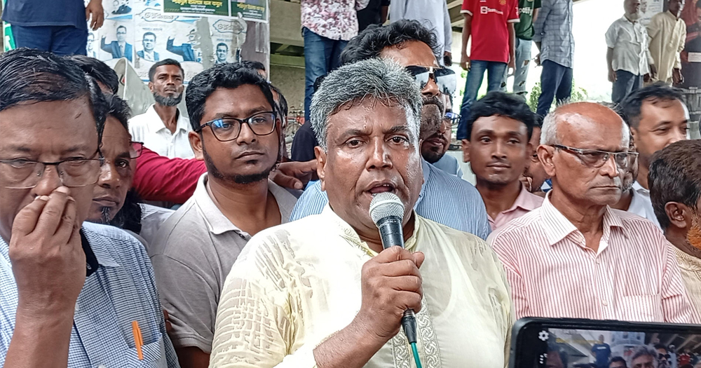 আলগী ও হামিরদী ইউপি ফেরতের দাবীতে ভাঙ্গায় বিএনপির অবস্থান কর্মসূচি