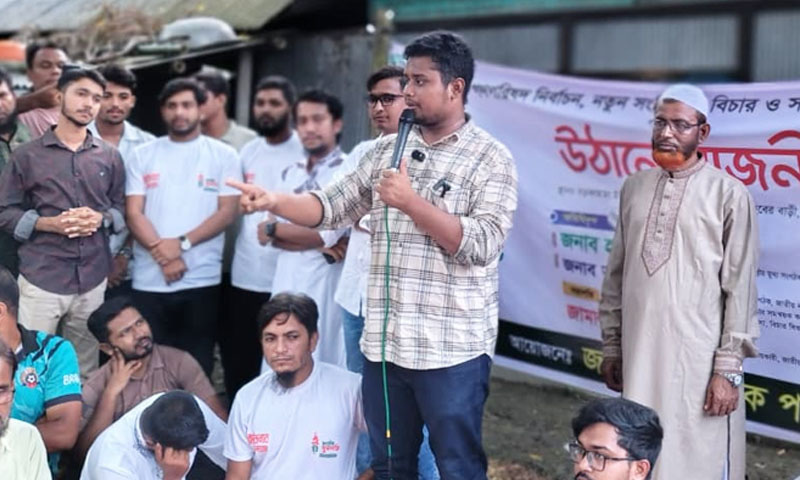এনসিপি করে বেইনসাফি কাজ করার কোনো সুযোগ নেই: হাসনাত আবদুল্লাহ