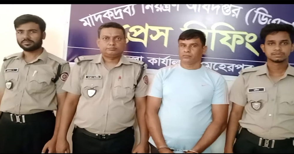 মেহেরপুরে হেরোইনসহ সাবেক সেনাসদস্য আটক