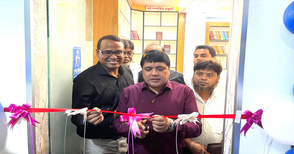 লক্ষ্মীপুর পৌরসভা কার্যালয়ে নবনির্মিত লাইব্রেরীর উদ্বোধন