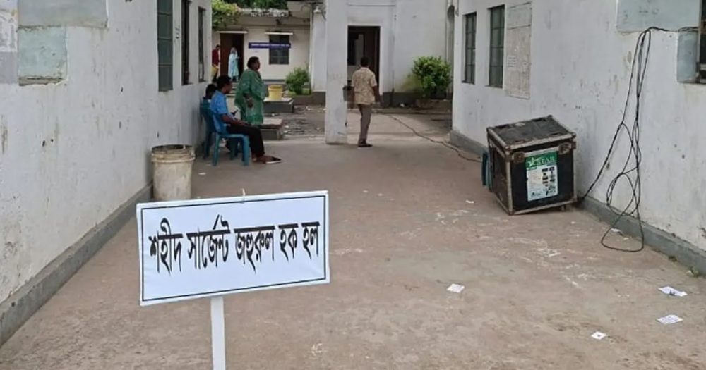 শারীরিক শিক্ষাকেন্দ্রে ভোট পড়েছে ৮৩ শতাংশের বেশি