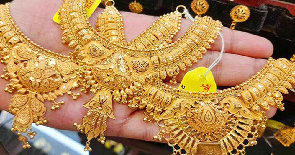 আজ থেকে রেকর্ড দামে বিক্রি হবে স্বর্ণ