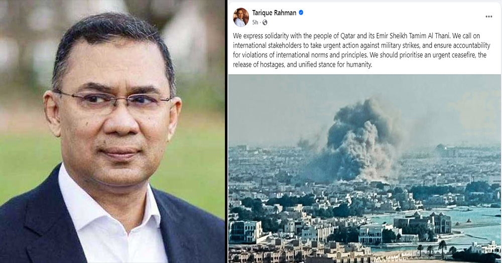 কাতারে ইসরায়েলি বিমান হামলা, নিন্দা জানালেন তারেক রহমান