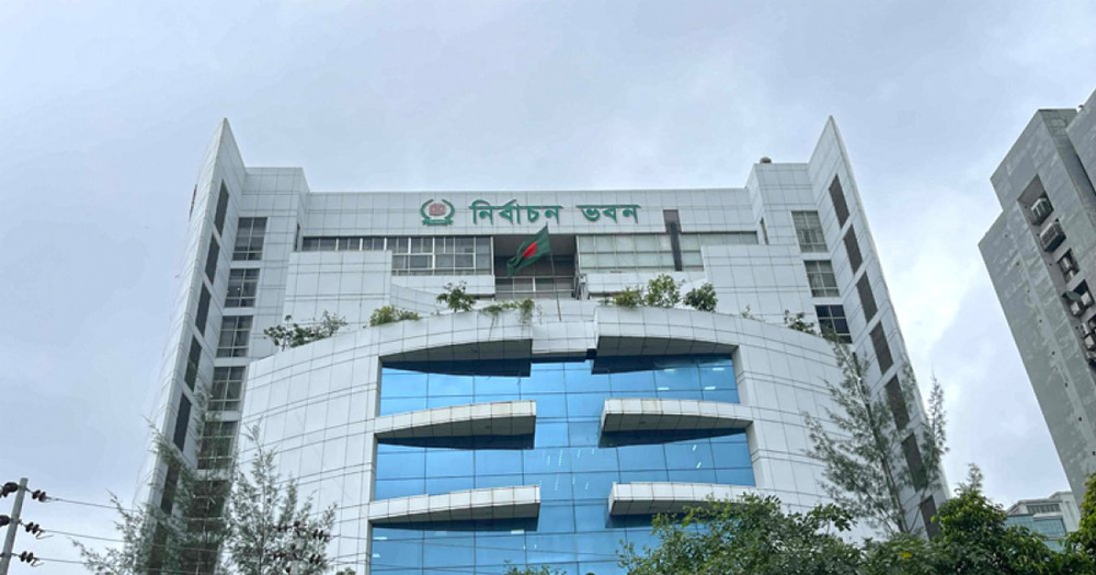 নতুন দলের নিবন্ধন চূড়ান্ত করতে বৃহস্পতিবার ইসির বৈঠক
