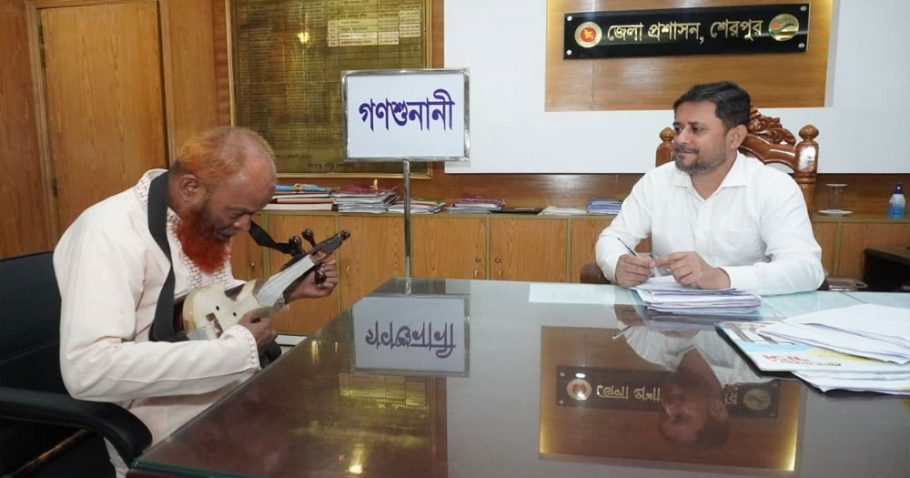 শেরপুরে জেলা প্রশাসকের কার্যালয়ে গণশুনানি অনুষ্ঠিত