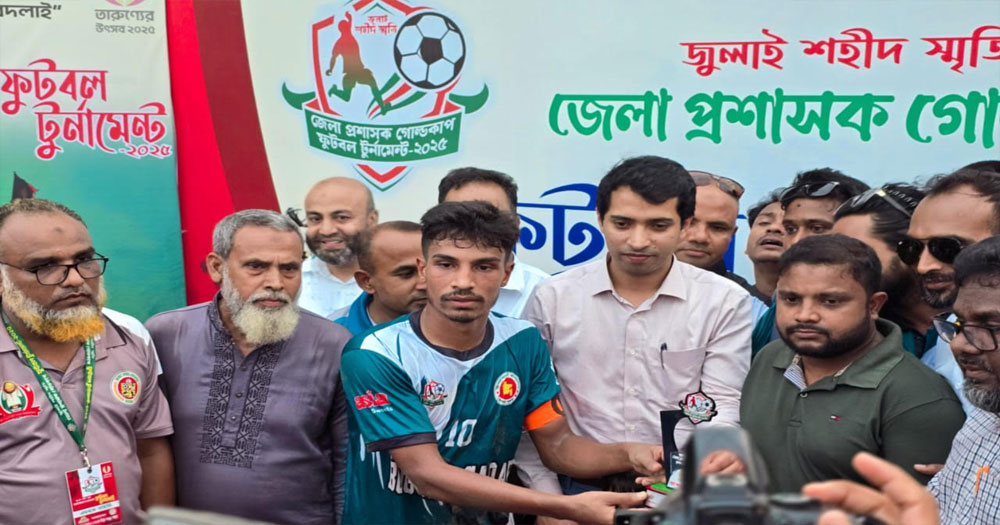 বগুড়ায় জেলা প্রশাসক গোল্ডকাপ ফুটবলে সদর উপজেলার জয়