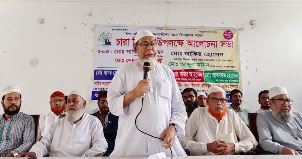 শাজাহানপুরে শিক্ষার্থীদের মাঝে বিনামূল্যে গাছের চারা বিতরণ