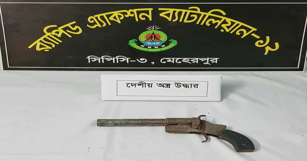 গাংনীতে দেশীয় অস্ত্র উদ্ধার