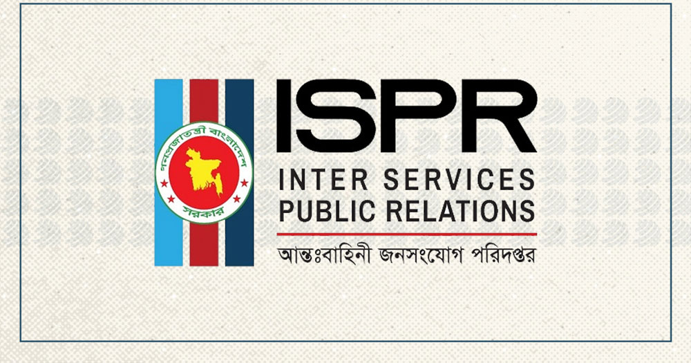 ফুটবল দল নেপাল থেকে দেশে পৌঁছাতে পারে বিকেল ৩টায় : আইএসপিআর