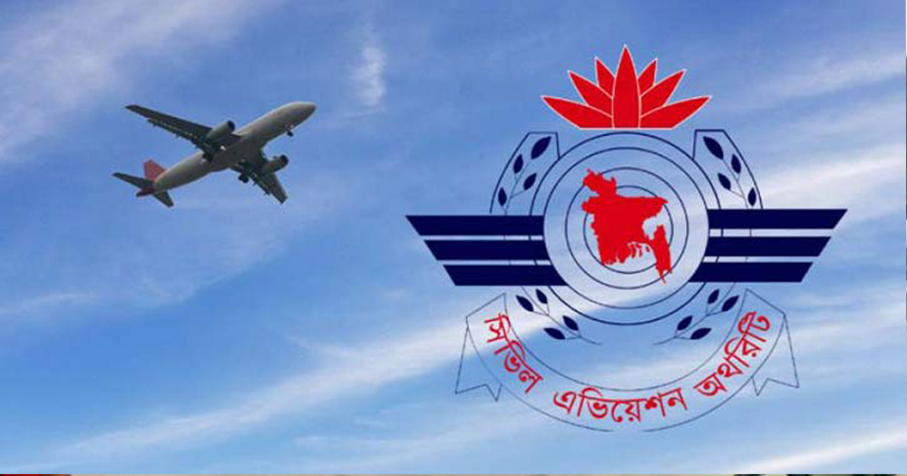 বিমানবাহিনী নিয়ে আপত্তিকর মন্তব্য, এপিবিএন অধিনায়কের অপসারণ চেয়ে চিঠি