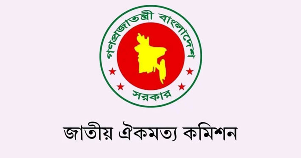 জুলাই সনদ বাস্তবায়নে গণভোটসহ ৪ সুপারিশ