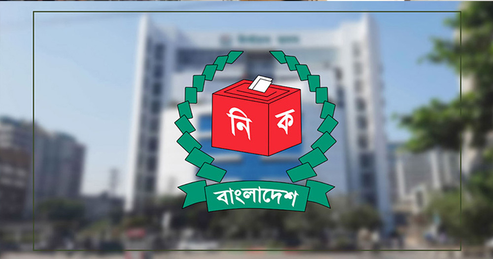 নির্বাচন কমিশনে বড় রদবদল