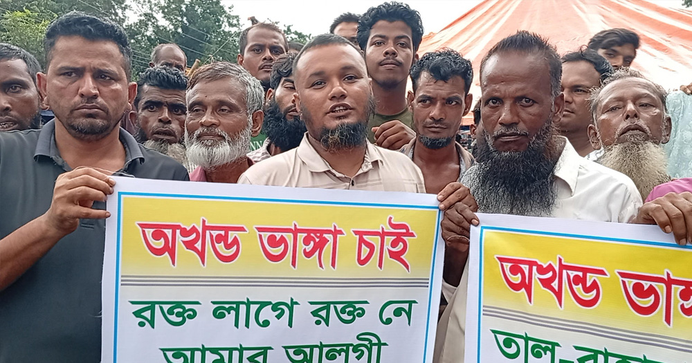 নতুন কর্মসূচি নিয়ে রাস্তায় নামবে ভাঙ্গাবাসী