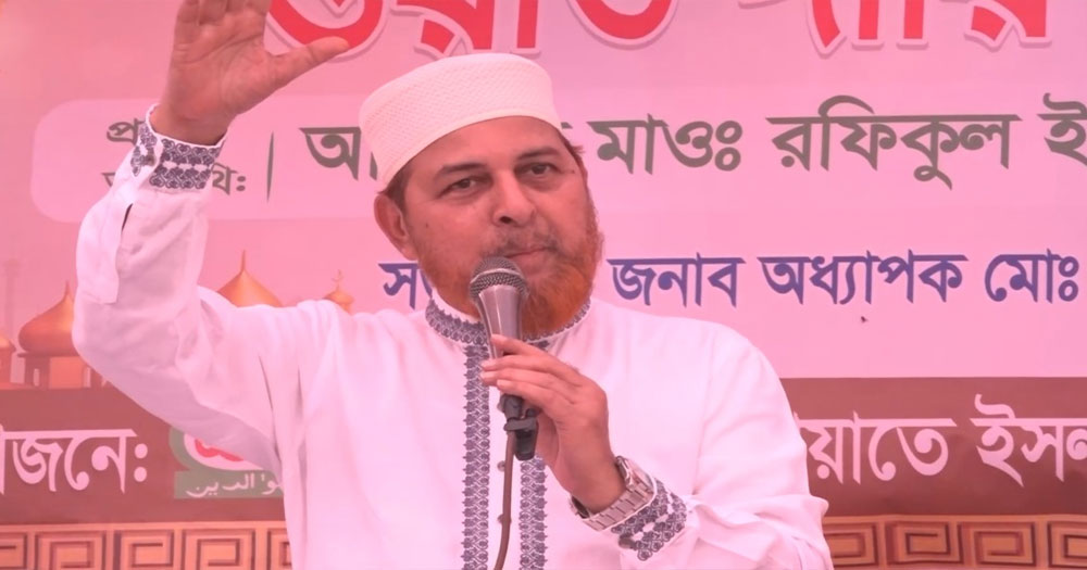 আগামী নির্বাচনে হবে আধিপত্যবাদি শক্তির বিরুদ্ধে ঐক্য : রফিকুল ইসলাম খান