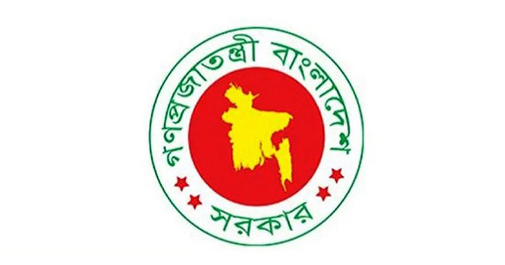সরকারি চাকরিজীবীরা টানা ৩ দিনের ছুটি পাচ্ছেন