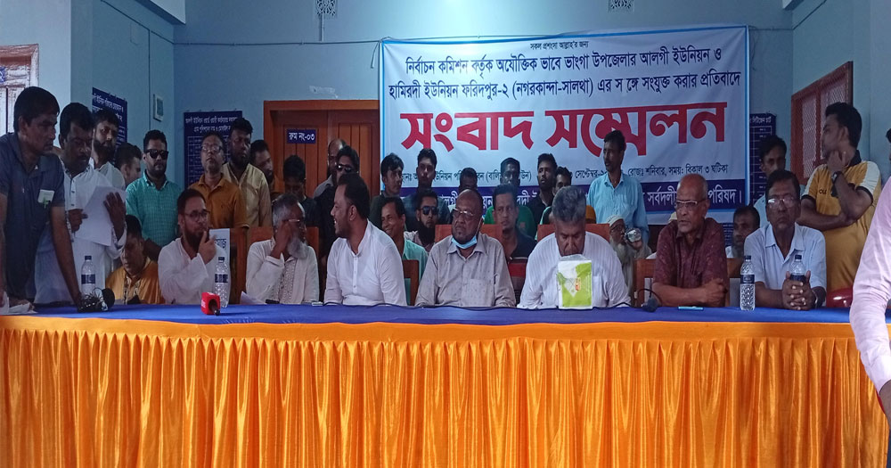 ফরিদপুরের ভাঙ্গায় তিনদিনের অবরোধ কর্মসূচি ঘোষণা