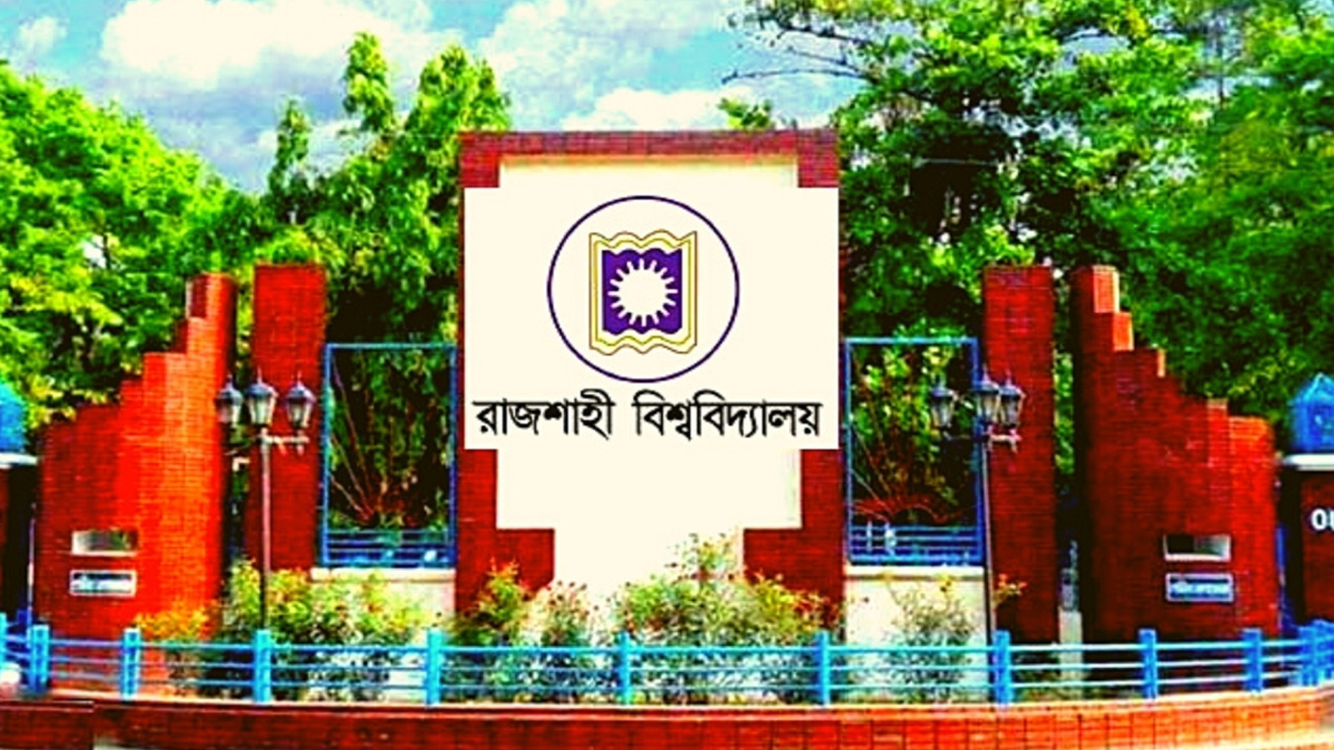 রাকসু ও সিনেট নির্বাচনে ১৪ প্রার্থীর মনোনয়ন প্রত্যাহার