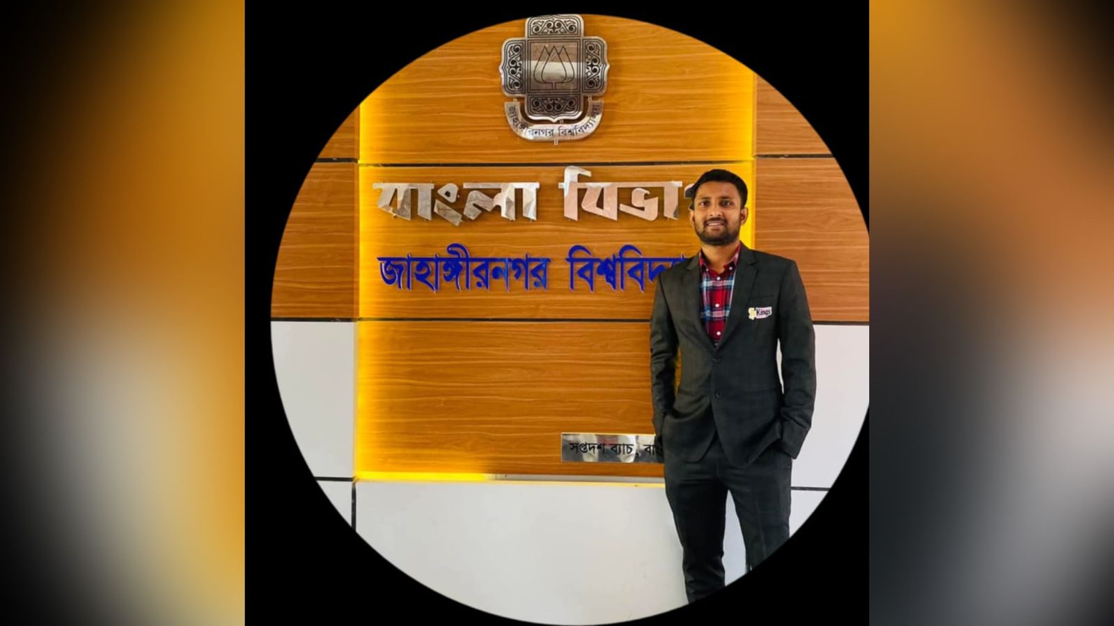 জাকসু নির্বাচনে সতন্ত্র প্রার্থী শেরপুরের সন্তান কিরন’ সর্বোচ্চ ভোট পেলেন